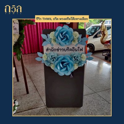 พวงหรีดโต๊ะ 120 ซม. (P)