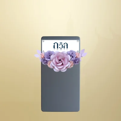 พวงหรีดโต๊ะพับ 120 ซม. สีม่วง