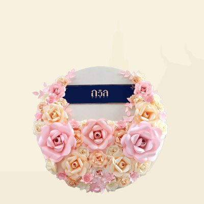 พวงหรีดโต๊ะกลม 120 ซม. (P)