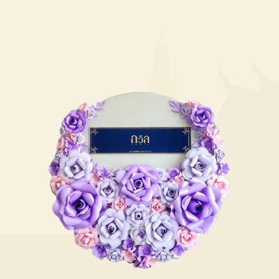 พวงหรีดโต๊ะกลม 120 ซม. (P)