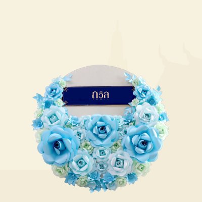 พวงหรีดโต๊ะกลม 120 ซม. (P)
