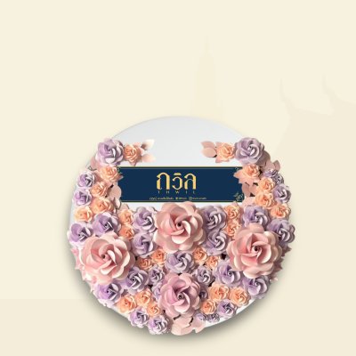 พวงหรีดโต๊ะกลม 120 ซม. (P)