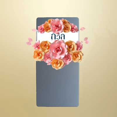 พวงหรีดโต๊ะพับ 150 ซม. สีชมพู