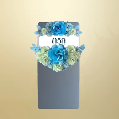 พวงหรีดโต๊ะพับ 150 ซม. สีฟ้า