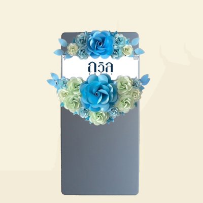 พวงหรีดโต๊ะ 150 ซม.