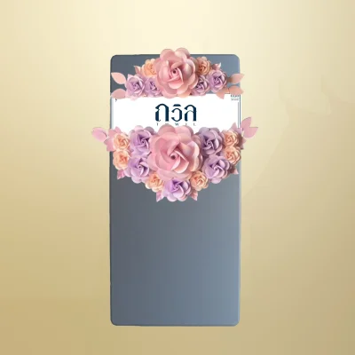 พวงหรีดโต๊ะพับ 150 ซม. สีม่วง