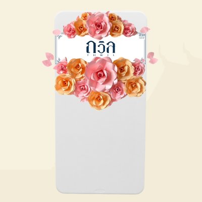พวงหรีดโต๊ะ 180 ซม. W