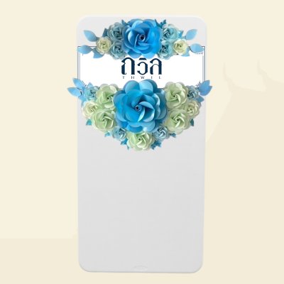 พวงหรีดโต๊ะ 180 ซม. W