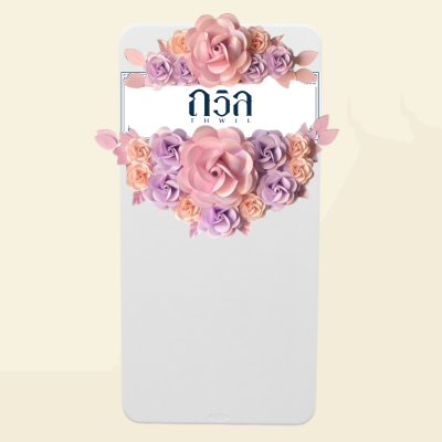 พวงหรีดโต๊ะ 180 ซม. W