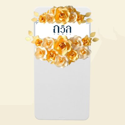 พวงหรีดโต๊ะ 180 ซม. W