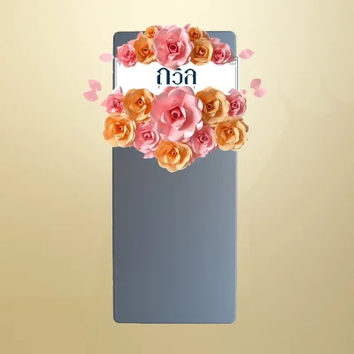 พวงหรีดโต๊ะพับ 180 ซม. สีชมพู