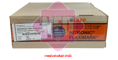 สายไฟ H07V-K  1.5 Sq.mm 450/750V  (GREY) (1 ม้วน = 100 เมตร)