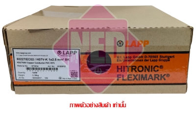 สายไฟ H07V-K  2.5 Sq.mm  450/750V  (Black) (1 ม้วน = 100 เมตร)