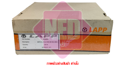 สายไฟ H07V-K  2.5 Sq.mm 450/750V  (BROWN) (1 ม้วน = 100 เมตร)