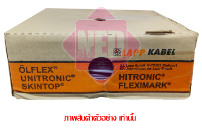สายไฟ  H07V-K  4 Sq.mm  450/750V (GREY) (1 ม้วน = 100 เมตร)