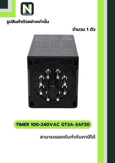 IDEC Timer GT3A-3AF20 100-240VAC 8-pin Plug-In DPDT 5A