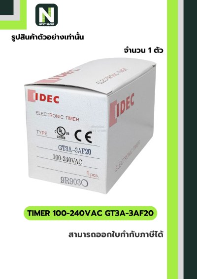 IDEC Timer GT3A-3AF20 100-240VAC 8-pin Plug-In DPDT 5A