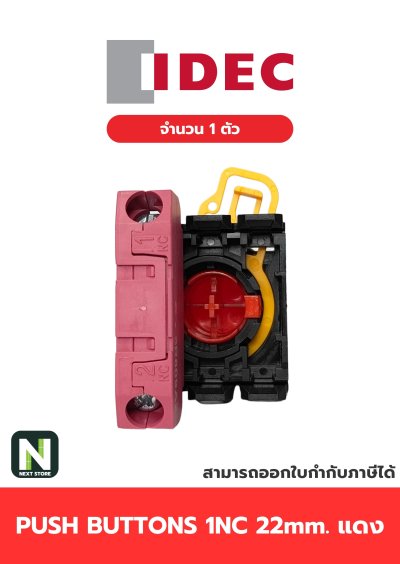 Push Button Sw : YW1B-M1E01 1NC 22mm.Red