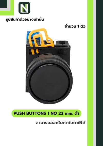 Push Button Sw.YW1B-M1E10 1NO 22mm.BLACK IDEC
