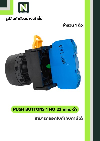 Push Button Sw.YW1B-M1E10 1NO 22mm.BLACK IDEC