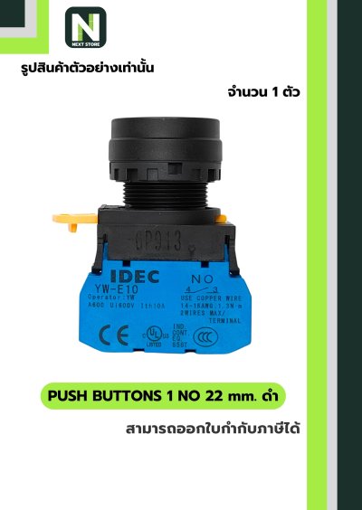 Push Button Sw.YW1B-M1E10 1NO 22mm.BLACK IDEC