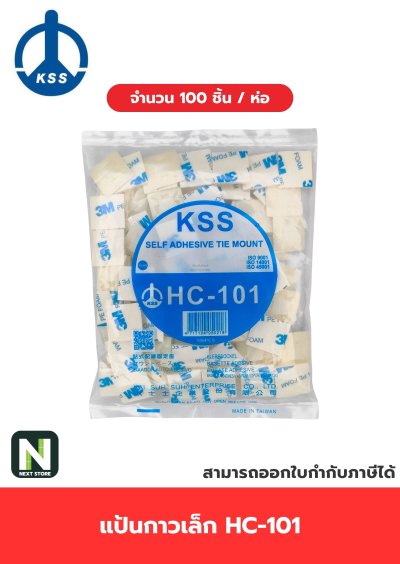 แป้นกาวเล็ก HC-101 / SELF-ADHESIVE TIE MOUNT HC-101  100ชิ้น/ห่อ "KSS"