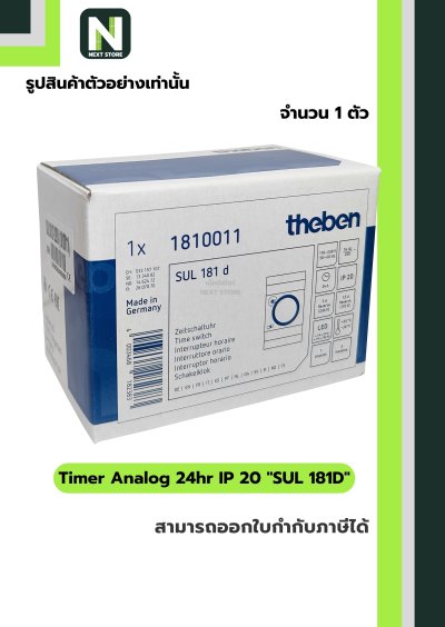 นาฬิกาตั้งเวลาแบบอนาล็อค SUL181d 24ชั้วโมง / Time Analog SUL181d 24hour 1 ตัว " THEBEN "