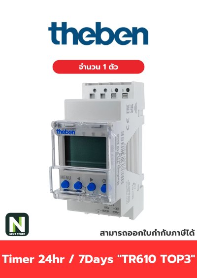 นาฬิกาตั้งเวลาแบบดิจิตอล Time Digital TR610-TOP3 THEBEN