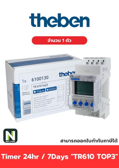 นาฬิกาตั้งเวลาแบบดิจิตอล Time Digital TR610-TOP3 THEBEN