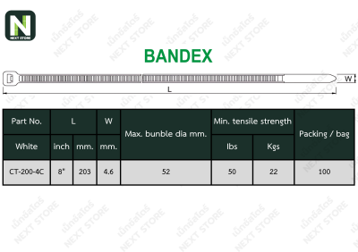 เคเบิ้ลไทร์  8นิ้ว 200mm. สีขาว / Cable Ties 8" 200mm. white