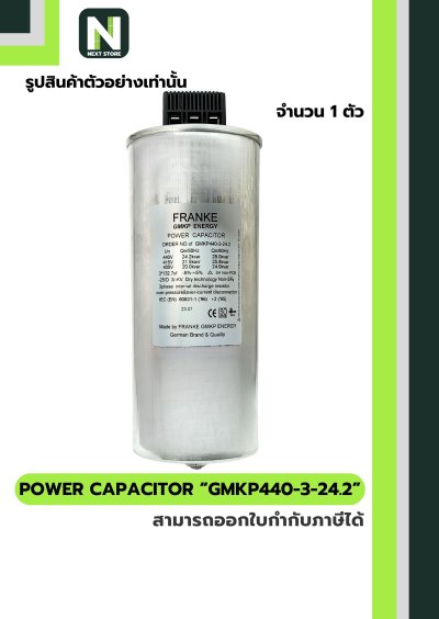 คาปาซิเตอร์50Hz 3P 20kvar at400V Power capacitor