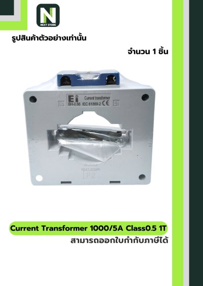 CT Current Transformer 1000/5A BH-0.66 Class 0.5 80 mm. 1T
