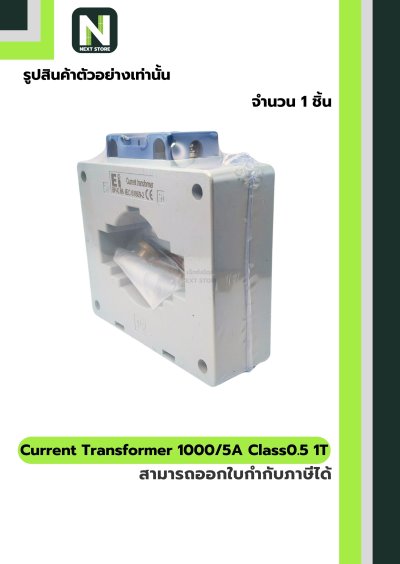 CT Current Transformer 1000/5A BH-0.66 Class 0.5 80 mm. 1T