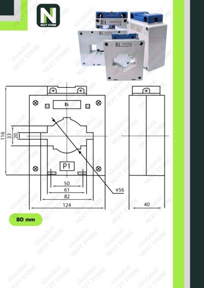 CT Current Transformer 1000/5A BH-0.66 Class 0.5 80 mm. 1T
