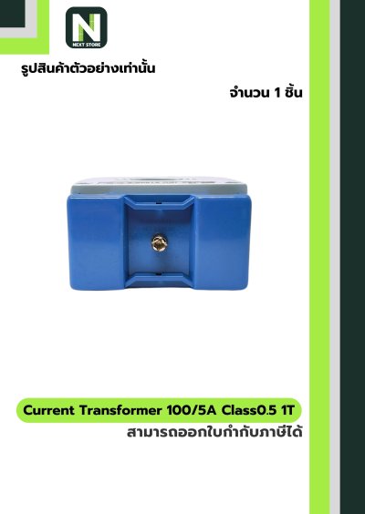 CT Current Transformer 100/5A BH-0.66 Class 0.5 30 mm. 1T