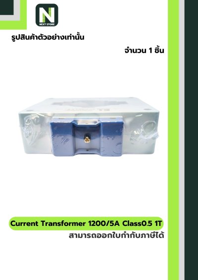 CT Current Transformer 1200/5A BH-0.66 Class 0.5 80 mm. 1T