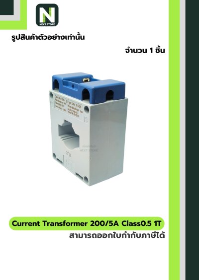 CT Current Transformer 200/5A BH-0.66 Class 0.5 30 mm. 1T