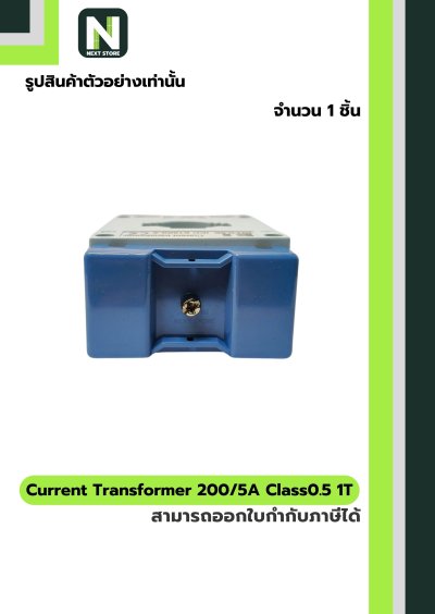 CT Current Transformer 200/5A BH-0.66 Class 0.5 30 mm. 1T