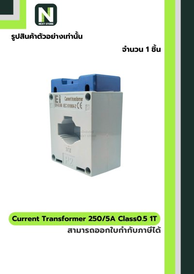 CT Current Transformer 250/5A BH-0.66 Class 0.5 30 mm. 1T