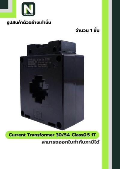 CT Current Transformer 30/5A BH-0.66 Class 0.5 30 mm. 1T สีดำ