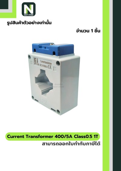 CT Current Transformer 400/5A BH-0.66 Class 0.5 40 mm. 1T
