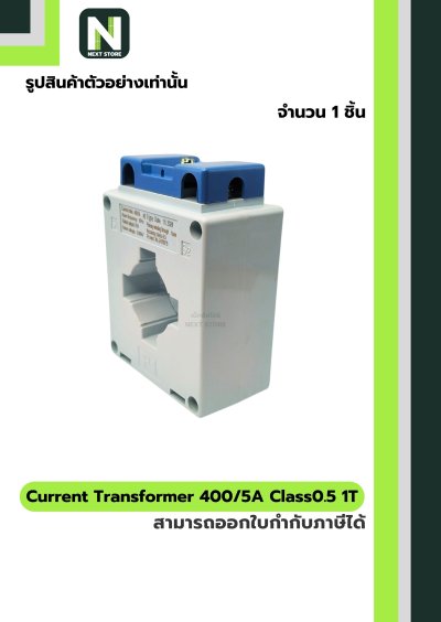 CT Current Transformer 400/5A BH-0.66 Class 0.5 40 mm. 1T