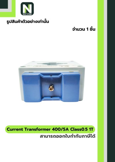 CT Current Transformer 400/5A BH-0.66 Class 0.5 40 mm. 1T