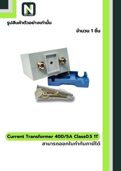 CT Current Transformer 400/5A BH-0.66 Class 0.5 40 mm. 1T