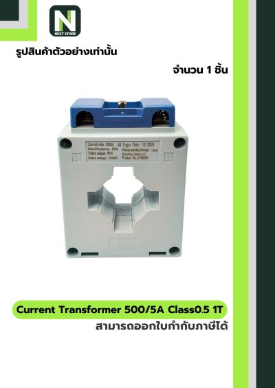 CT Current Transformer 500/5A BH-0.66 Class 0.5 40 mm. 1T