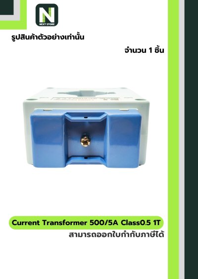 CT Current Transformer 500/5A BH-0.66 Class 0.5 40 mm. 1T