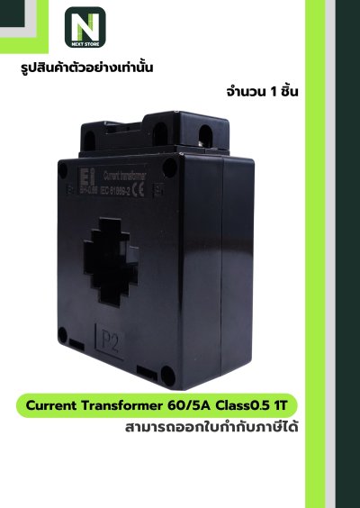 CT Current Transformer 60/5A BH-0.66 Class 0.5 30 mm. 1T สีดำ