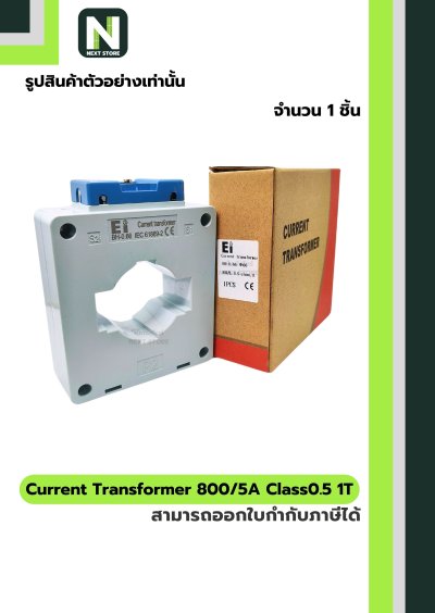 CT Current Transformer 800/5A BH-0.66 Class 0.5 60 mm. 1T