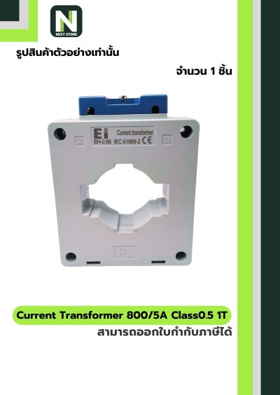 CT Current Transformer 800/5A BH-0.66 Class 0.5 60 mm. 1T