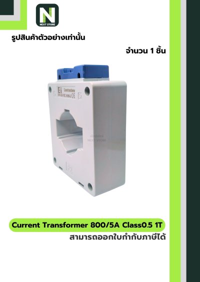 CT Current Transformer 800/5A BH-0.66 Class 0.5 60 mm. 1T
